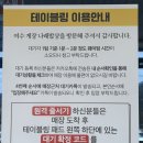 돈마켓 | 여수게장맛집 추천 나래밥상 꽃게장 후기