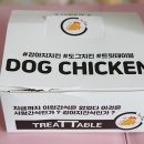트릿테이블(TREAT TABLE) 이미지