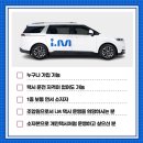 희망택시협동조합 네이버블로그