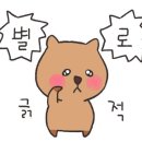 과일담은요거트맛집요맛 이미지