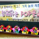 용계초등학교 이미지