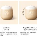 미디어솔트 | 스타벅스 대신 찾은 커피빈… 핑크 솔트 블랙다이몬 마셔보니