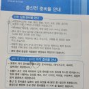 매점및좌욕