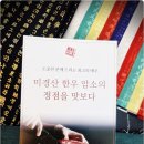 소중한사람소중한한우정육점
