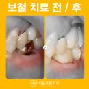 서울으뜸치과의원 이미지