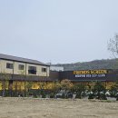 프렌즈스크린 봉담분천점