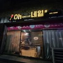 가야초등학교 | 함안 가야초등학교 네일 추천