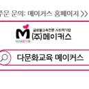 영종초등학교 금산분교 이미지