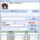 이상술농장 티스토리