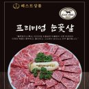 한판하이소1kg 이미지