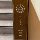 주차21 | [강동] 주차 고민 없이 가기 좋은 샤브로 21 천호 내돈내산 후기