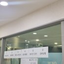 양주삼성내과의원 이미지