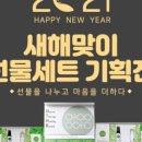 영화에코블루