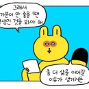 미니방콕