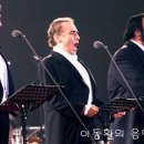 The 3 Tenors - My Way | Moon River | Because | Singin' in the Rain 이미지