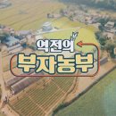 역전농장 이미지