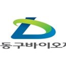 용바이오 이미지