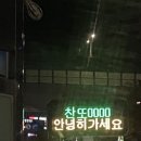 쌘스 이미지
