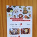 목화한식당 이미지