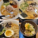 생생라멘 | 멘야다이고미, 연신내 라멘 맛집 솔직후기