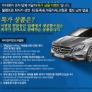 우리캐피탈렌터카 이미지