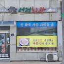 서해장모텔 이미지