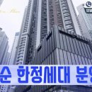 스카이플레이스