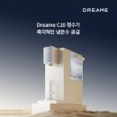 정수기 - 북구 용주로 29-13 | 정수기