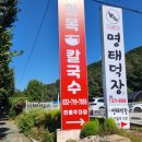 화목주유소 이미지