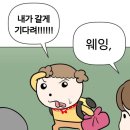 방배천로5-12 이미지