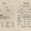 고기저장고