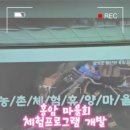 홍암마을 이미지