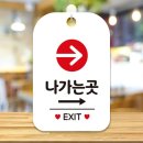 메가사인