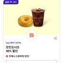 이삭토스트경리단길 티스토리