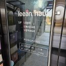 용천2리 | [양평 풀빌라] 경기 양평 풀빌라 리안하우스에서 즐긴 혼자만의 시간 / 리안풀빌라