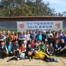 군산구암초등학교 Daum카페