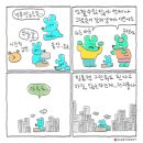 김가네김밥남양 | 못내 서러웠지만