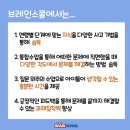 다빈치창의영재센터학원 이미지