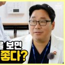 내몸N약손 이미지