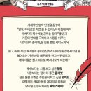 주롬