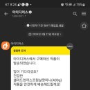 주은농장2 이미지
