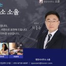 행정사사무소소울 이미지