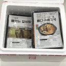 정원이네해장국