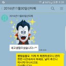 복원달인 대이점 이미지