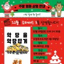 오창슈퍼