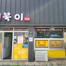 입암보건지소 이미지