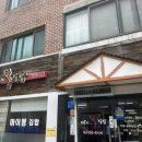 호수로838번길 이미지