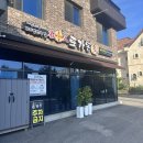 춘천 거두리 맛집 &#39;토가돈&#39; 명인 특허 돈스테이크 파스타 주는 고기집
