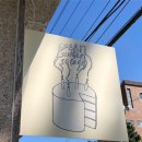에브리 싱글 세컨드