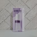 추석 선물 화장품세트, 기능성 화장품 벼룩 이미지
